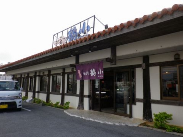そば家 鶴小 美里店の写真1