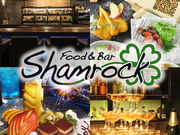 シャムロック 郡山 Shamrockの写真1