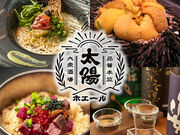 ウニラーメン 太陽ホエール 横浜南幸店の写真1