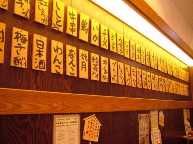 串まん 堺旭ヶ丘店の写真1