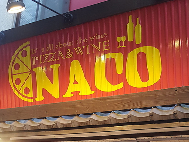 NACO 吉塚店の写真1