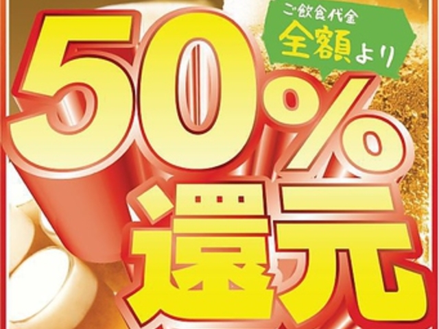 八剣伝 川西畦野店の写真1
