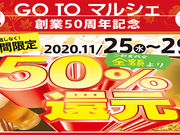 八剣伝 西原店の写真1