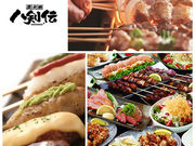 八剣伝 豊津店の写真1