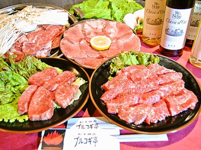 プルコギ亭 名古屋港区総本店の写真1