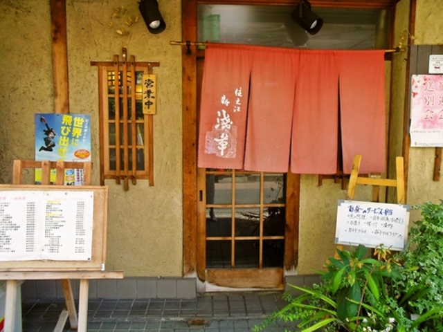 住之江 新浅草の写真1