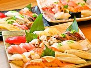 さんきゅう水産 平野店の写真1