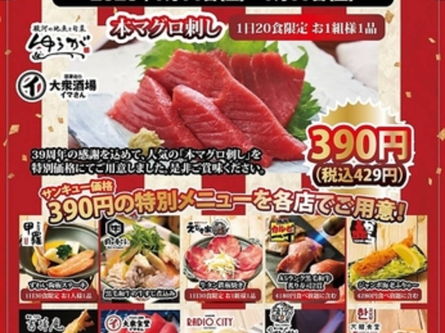 創作料理 ゆうが 三島の写真1