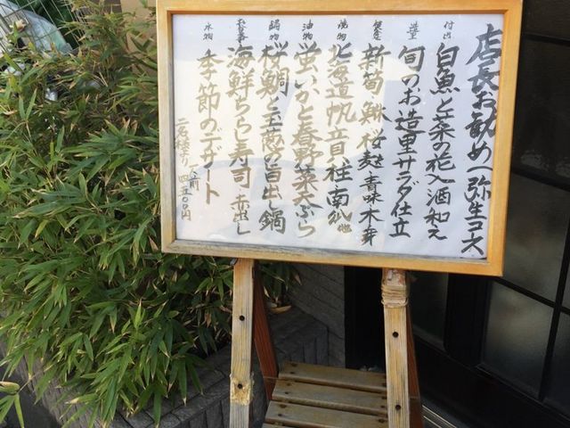 粲 上桂