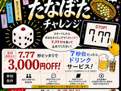 五葉 いつはの写真1