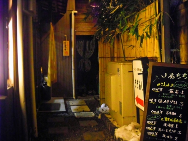 ききあしの写真1