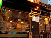 かげん 辻堂店の写真1