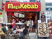 Mega Kebab 大須3号店の写真1