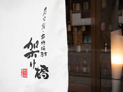 架け橋の写真1