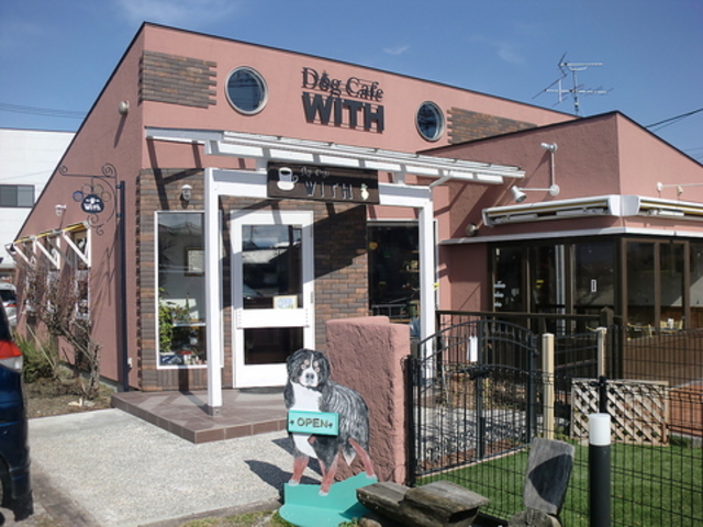 DogCafe WITHの写真1