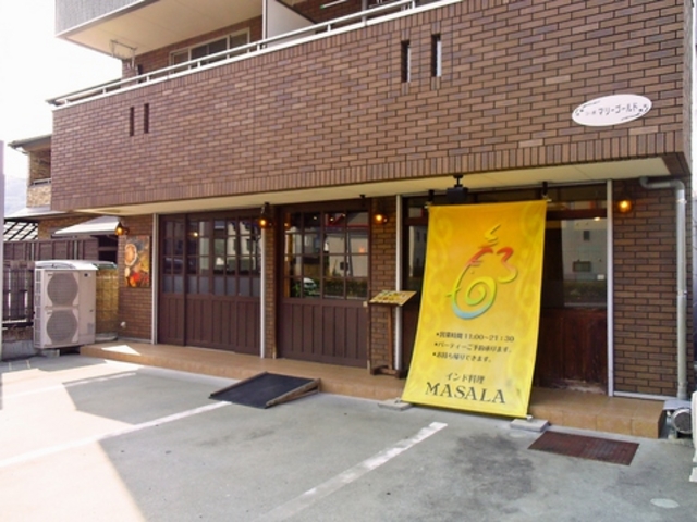 インド料理 マサラ 百石店の写真1