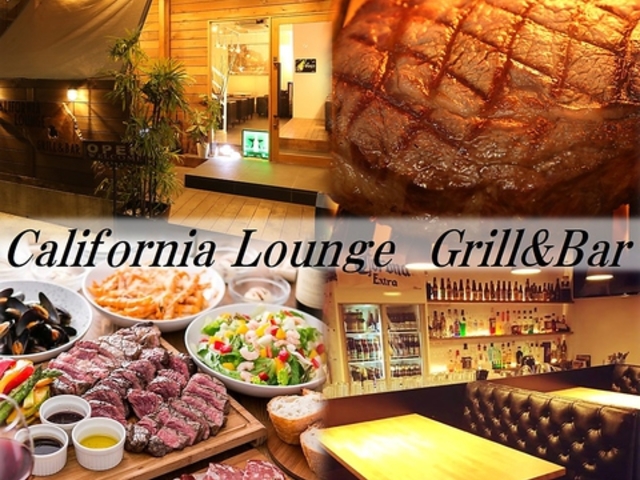 California Lounge Grill&Bar カリフォルニアラウンジ 矢向店の写真1