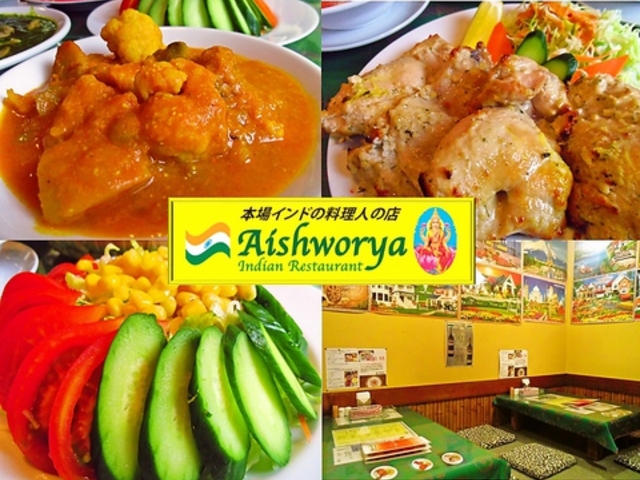 アイソリアの写真1