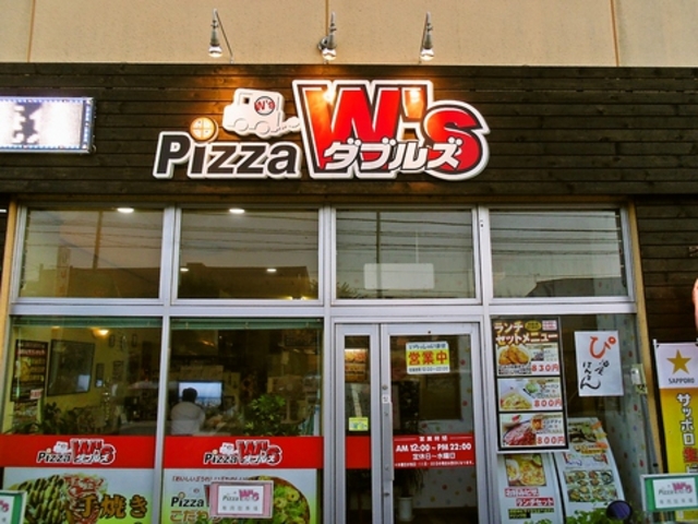 ピザ ダブルズ 釧路店の写真1