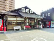 自由軒 大津店の写真1