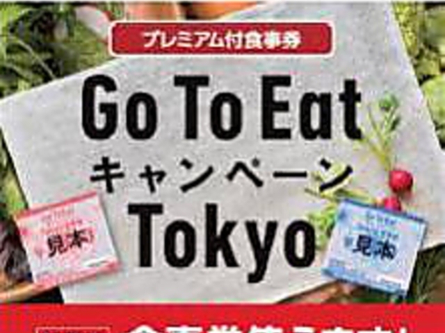 香港楼 三ノ輪店の写真1