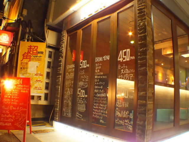 Dining Bar cheri ダイニングバーチェリーの写真1