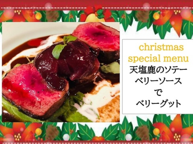 セルフサービスフレンチ ルナティックの写真1