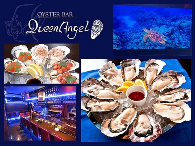 オイスターバー クイーンエンジェルの写真1