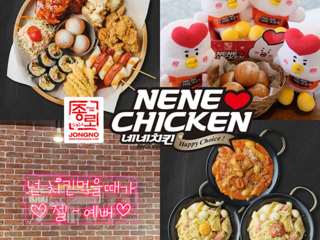 新大久保 韓国料理 ネネチキン2号店の写真1