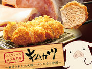 キムカツ 仙台店の写真1