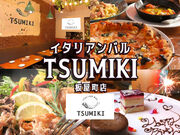 イタリアンバル TSUMIKI 板屋町店の写真1