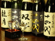 大政小政の写真1