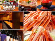 海鮮居酒屋 北海道魚鮮水産 BiViつくば店の写真1