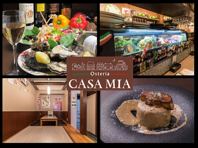 オステリア カーサミーア CASAMIAの写真1