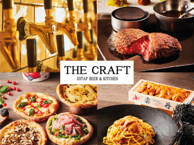 THE CRAFT ザ クラフト 炭焼き厳選肉とイタリアンの写真1