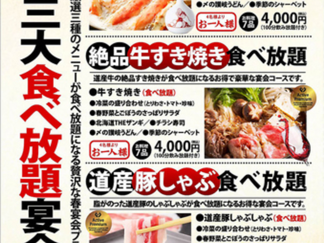 でんまるの写真1