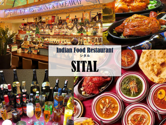 SITAL 三鷹店の写真1