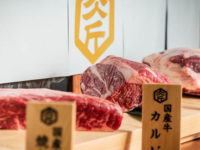 肉匠坂井 八王子めじろ台店の写真1
