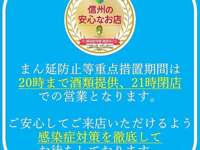 ピッツェリア 上田店の写真1