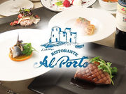 カフェ テリア アルポルト 名鉄店の写真1