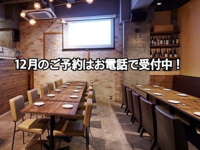 cafe&dining nurikabe+ ヌリカベプラス 恵比寿の写真1