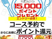焼肉の牛太 米田店の写真1