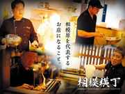 MOMO モモ 相模横丁店の写真1