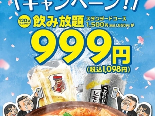 赤から 松江寺町店の写真1