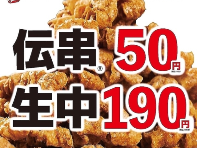 新時代 刈谷1号記念店の写真1
