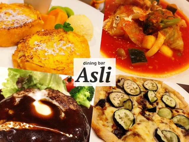 Dining bar Asliの写真1