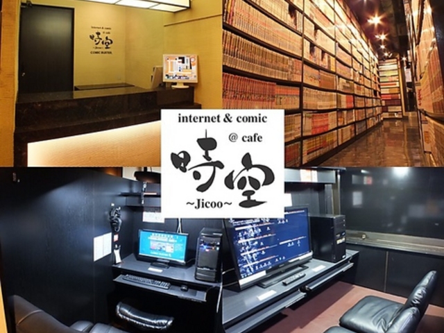 コミックバスター時空 飯田橋店の写真1