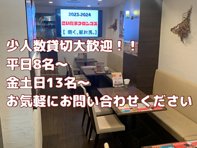 肉バル アヒージョ Trim 北浦和店の写真1