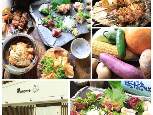 鶏屋 Wakameの写真1