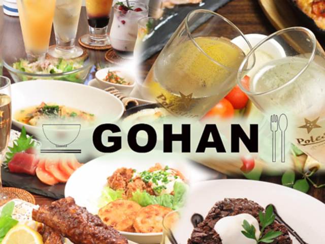 GOHANの写真1